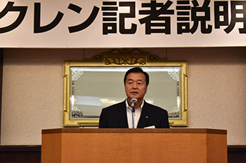 ホクレンの改憲