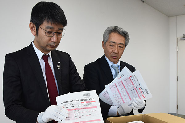 ９割以上がＪＡを評価　期待度と満足度に開きも －全中が組合員調査結果中間まとめ