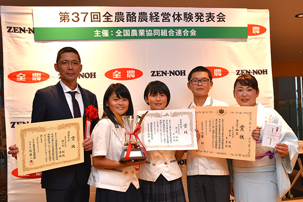 【 全農酪農体験発表会】静岡県の佐々木さんが最優秀賞