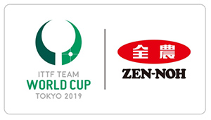 ＪＡ全農協賛卓球ワールドカップ日本代表決定