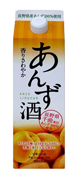 「あんず酒」に　コープながの、コープデリー連合会