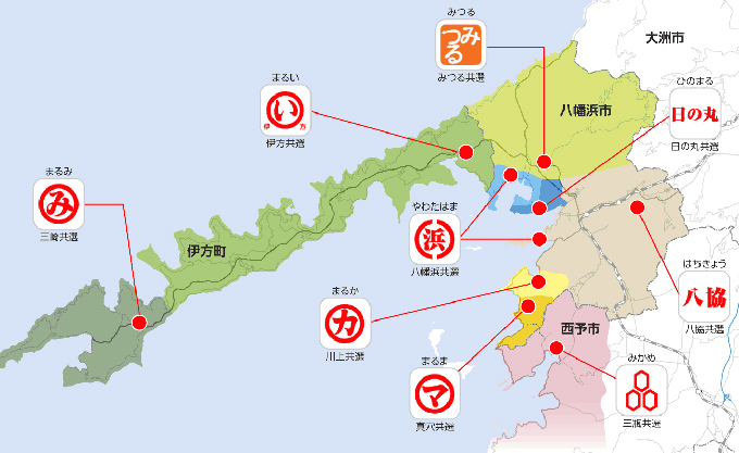 西宇和みかん選果場