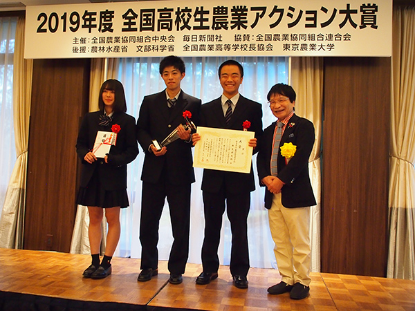 第1回大賞を受賞した栃木県立鹿沼南高校のチームと審査委員長の