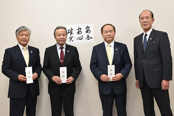 災害見舞金を贈呈　ＪＡ全国共済会