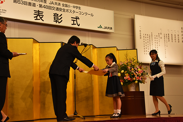 農林水産大臣賞を受賞し表彰状を受け取る郡山市立富田東小学校４年生の大河内心緒さん