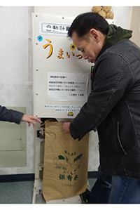 いつでも今ずり米　米の自動引き出し機　富山県ＪＡ福光