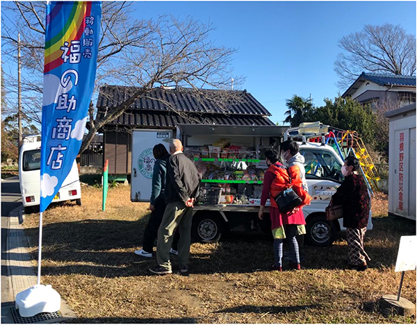 羽根野集会所で販売する「移動販売 福の助商店」