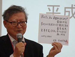 今村奈良臣 東京大学名誉教授