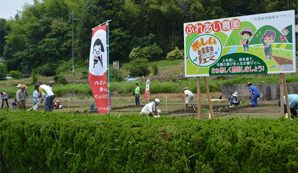 農園で研修する地域住民