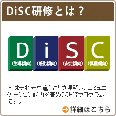 disc_top_01.jpg