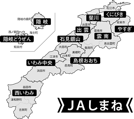 島根県地図