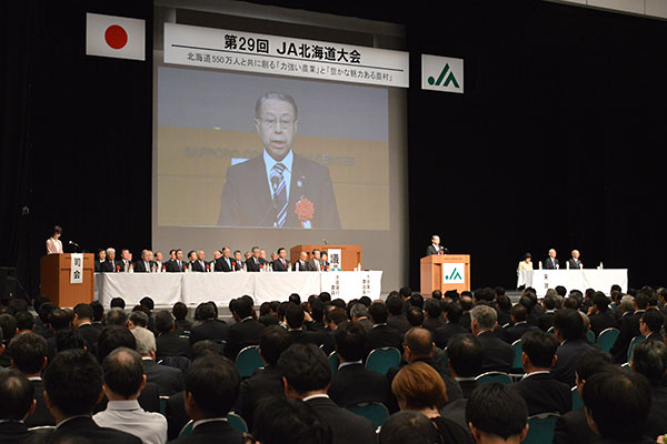 新たな協同組合を提起したＪＡ北海道大会