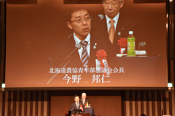 北海道農協青年部協議会・今野邦仁会長