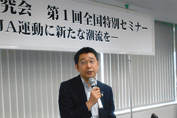 全中山田氏