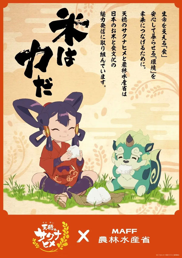 キービジュアル