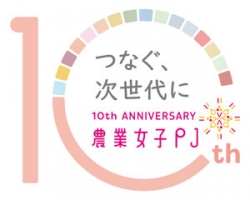 農業女子プロジェクト「NEXTラボ2024」でスキンケア・メークのセミナー実施　ポーラ