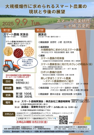 リーフレット