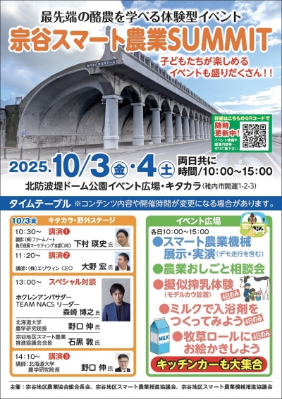 「野菜生活100 日の逸品　岡山ピオーネミックス」