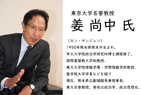 【インタビュー・姜尚中氏に聞く】ＴＰＰ11国会で承認　大丈夫か日本の食料安保