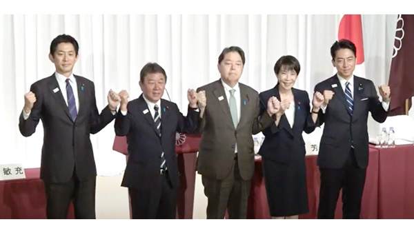 新しい「表紙」は誰に？　5候補の農政公約は　自民党総裁選が火蓋.jpg