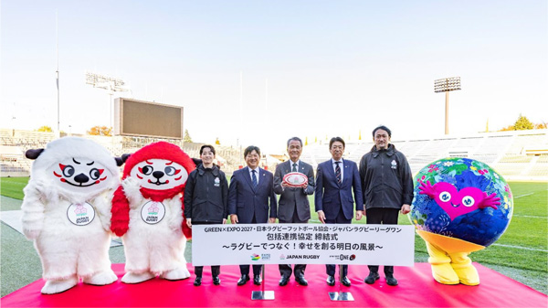 包括連携協定の締結式