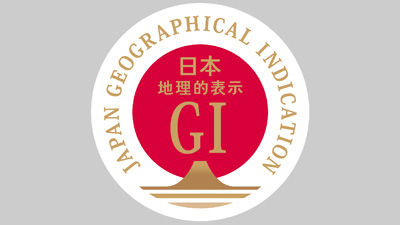 「伊達のあんぽ柿」など4産品がGI取得　農水省s.jpg