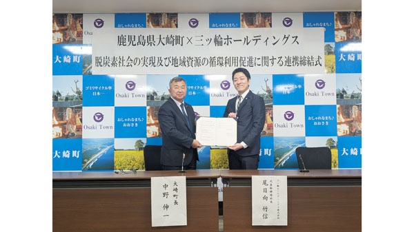 連携協定を締結した大崎町の中野伸一町長（左）と三ッ輪ホールディングスの尾日向竹信社長