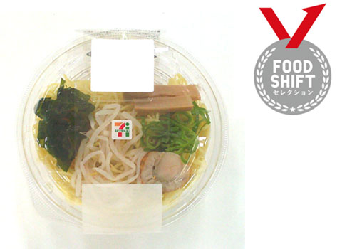 受賞商品「冷たい函館塩ラーメン（函館真昆布使用）」