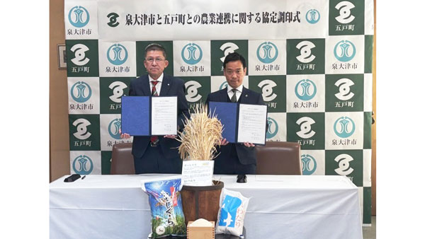 農業連携協定を締結した五戸町の若宮佳一町長（左）と泉大津市の南出賢一市長