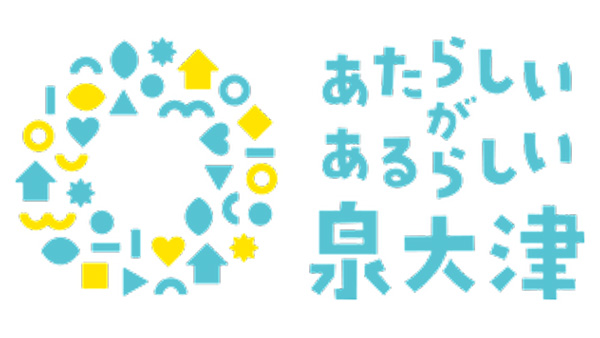 〇大阪府泉大津市.jpg