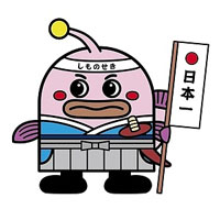 PRキャラクター あんこうちゃ太郎
