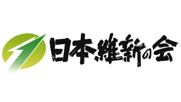 日本維新の会.jpg