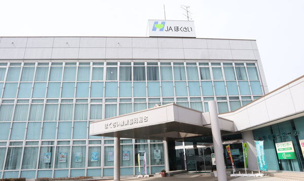 ＪAほくさい本店