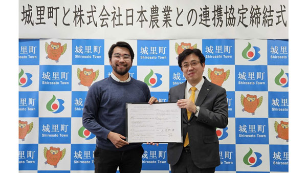 茨城県城里町と「農業発展と地域の活性化」に関する連携協定締結　日本農業