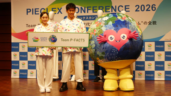 左から野口絵子氏、武井壮氏、公式マスコットキャラクター「トゥンクトゥンック」