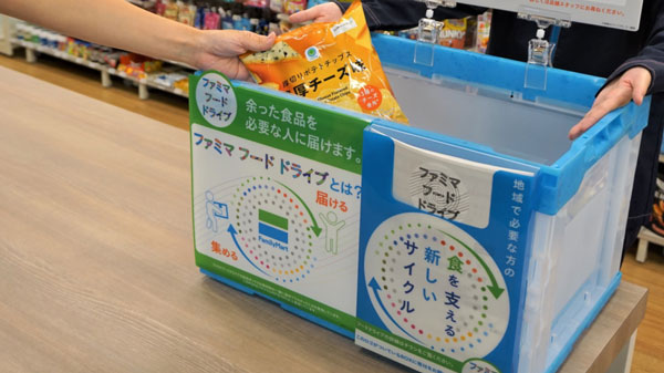 地域における食支援と食品ロス削減に繋げる「ファミマフードドライブ」