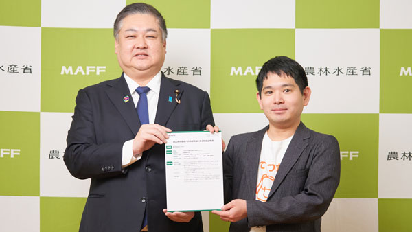 13日に農水省で行われた表彰式