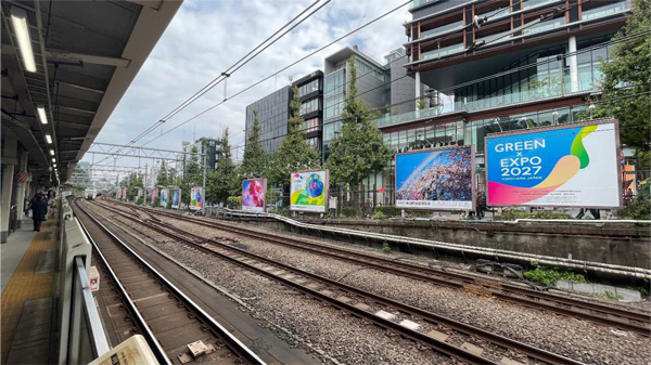 原宿ファッションジョイボード文化展（ＪＲ原宿駅側）