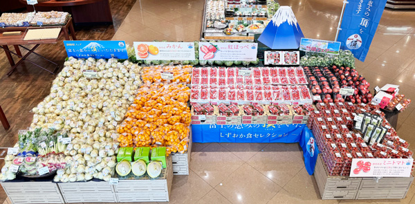 昨年度、ヤオコー東大和店で実施した「頂」フェアの売り場