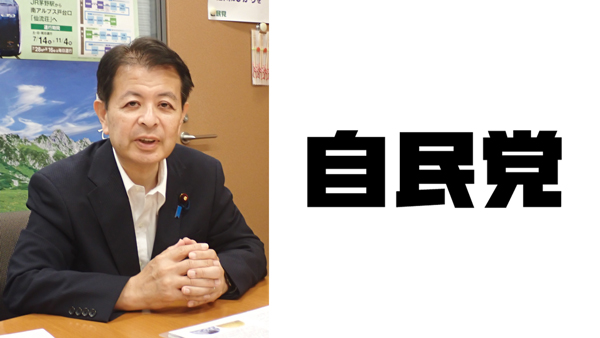 2025参院選　各党に聞く「米・農政・ＪＡ」　【自由民主党】別枠予算で農業を成長産業に　宮下一郎総合農林政策調査会長.jpg