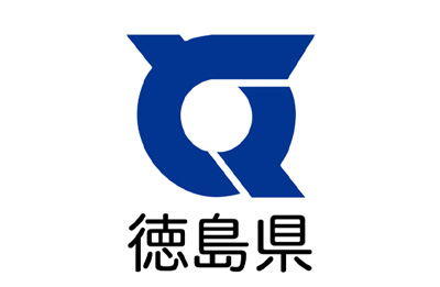 特定区域を「みどり戦略実践産地」に設定　徳島県のみどり基本計画