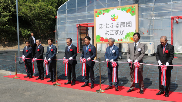 はーとふる農園よこすか開所式のテープカット