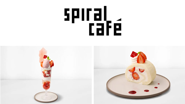 スパイラルカフェの「佐賀県産