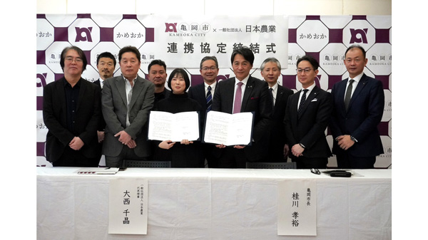 左から日本農業の広井理事、安井建築設計杉野部長、梶理事、玉乃光酒造羽場社長、大西代表理事、ロート製薬瀬木社長、亀岡市桂川市長、JR西日本財理事/京滋支社長、菊正宗酒造嘉納社長、みのる産業生本社長