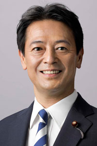 工藤彰三　衆議院議員