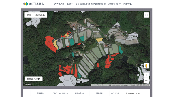 千葉市農業委員会が農地パトロール調査の効率化アプリ「アクタバ」導入　サグリ