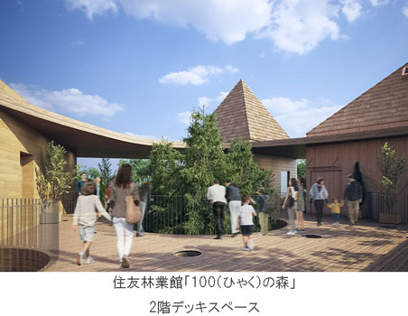 住友林業「GREEN×EXPO-2027」木と森を多角的な視点から見つめる豊かな体験