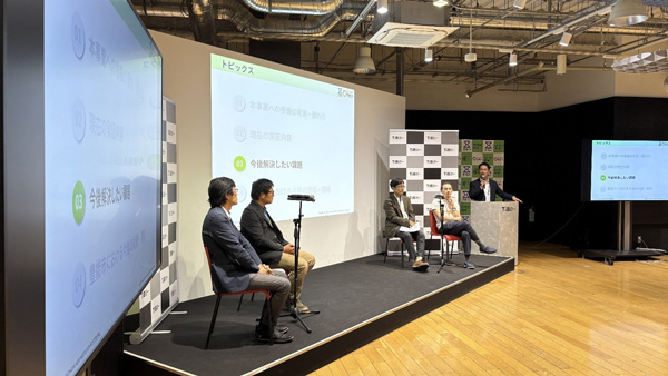 生産者やスタートアップが登壇したトークセッション