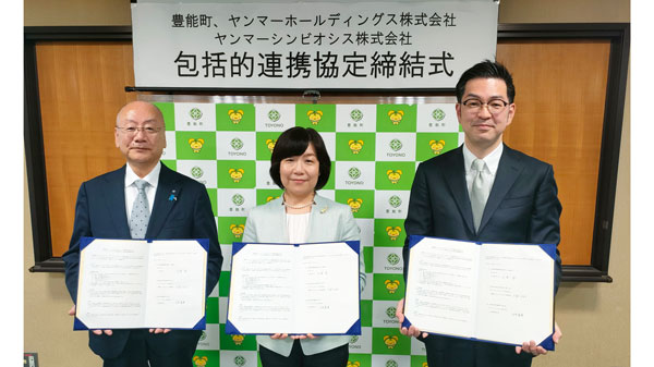 連携協定を締結した大阪府豊能町の上浦登町長（左）、ヤンマーホールディングスの白藤万理子取締役（中央）、ヤンマーシンビオシスの土井義典社長