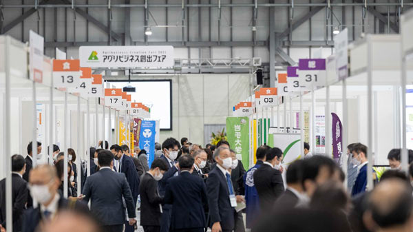 2021年度の会場